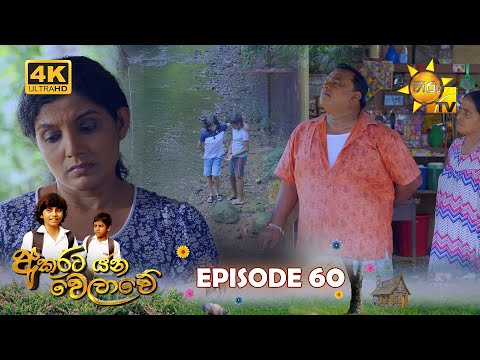 Hiru TV