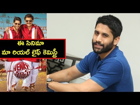 Naga Chaitanya Byte About The Movie Venky Mama