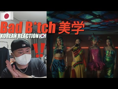 🇯🇵🇰🇷🔥Korean Hiphop Junkie react to POP YOURS Presents Divas Cypher 【Bad B*tch 美学】(JPN/ENG SUB)