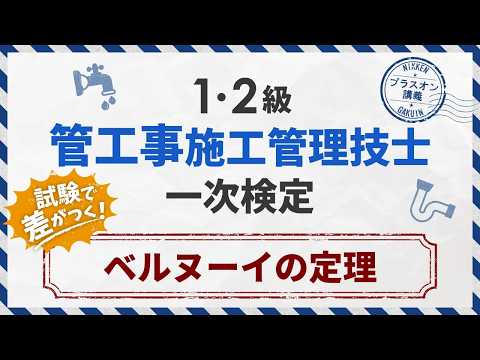 ベルヌーイのレムニスケートについて詳しく解説