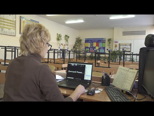 Первый день дистанционного обучения