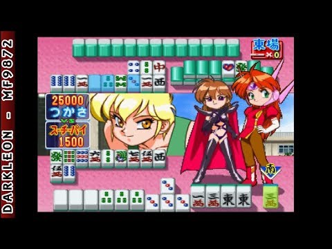 PlayStation - Idol Janshi Suchie-Pai II Limited (1996)