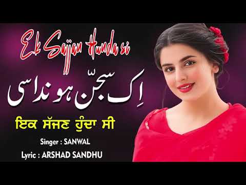 AK Sajan Honda c  new saraike song  singer sanwal