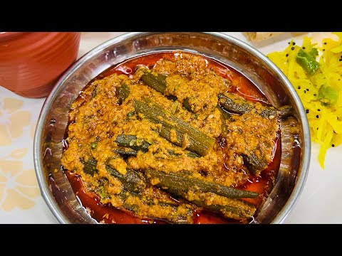 ઉતાવળમાં સરળતાથી બનાવો સ્વાદિષ્ટ ભરેલો ભીંડો |Gujarati recipe |Bharelo bhindo | bhinda nu shak|sabji