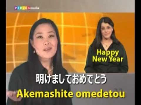 Japanese -- SPEAKit! (d) Video