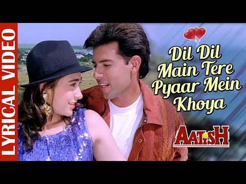 Dil Mein Tere- Lyrical Video | Aatish | Alka Yagnik & Jolly Mukherjee | Ishtar Music