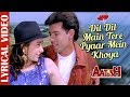 Dil Mein Tere Lyrical Video Aatish Alka Yagnik Jolly Mukherjee Ishtar Music