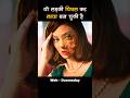 उस लड़की का पूरा शरीर पिघल गया Part01 Movie Explaine