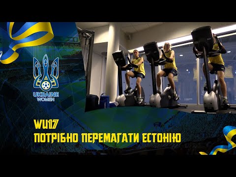 WU17 | Must beat Estonia