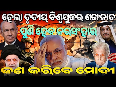 World War 3 Alarm Rising? USA’s Recent Military & Strategic Moves Explained | Global Tension