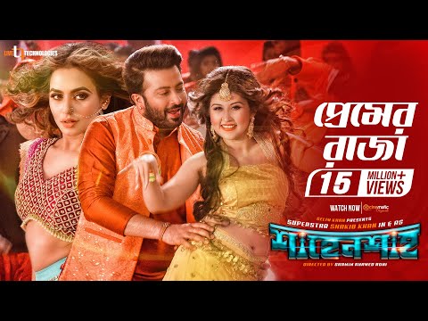 download lagu mp3 mp4 Shahenshah Movie Gan, download lagu Shahenshah Movie Gan gratis, unduh video klip Shahenshah Movie Gan