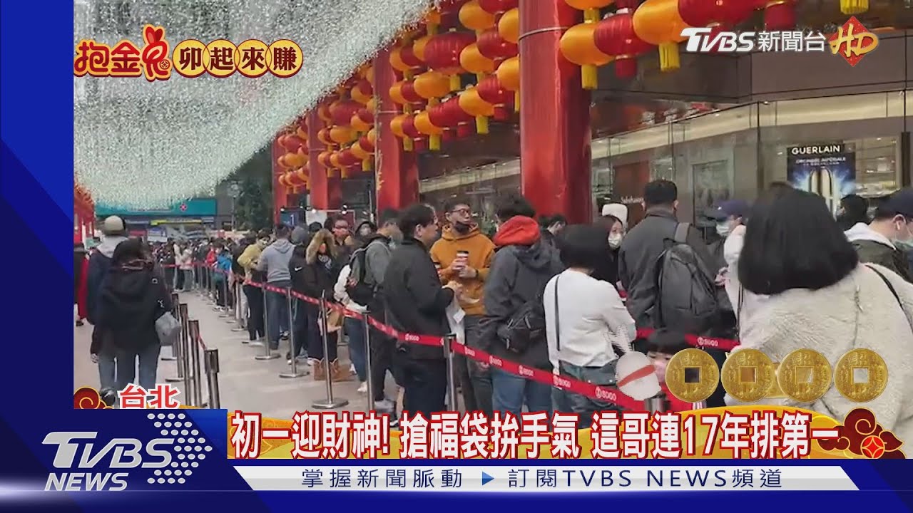 福袋最大獎! 超市3台百萬名車、賣場郵輪旅