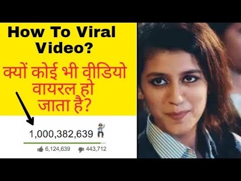 How To Make Video Viral On Youtube || How To Viral Youtube Video || SEO to Viral Youtube Video Video