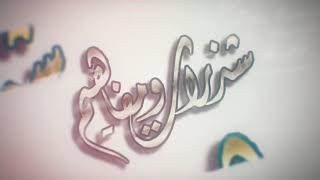 صورة رمضان بين الاستقبال والاستثمار