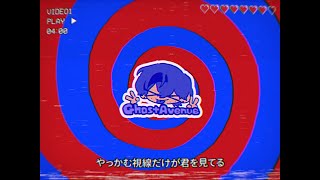 ゴーストアベニュー/Eve　歌ってみた【Neco_】