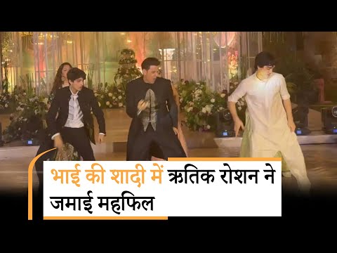 Bollywood Wrap Up | भाई की शादी में छाए ऋतिक रोशन, GF को बांहों में लेकर दिए पोज