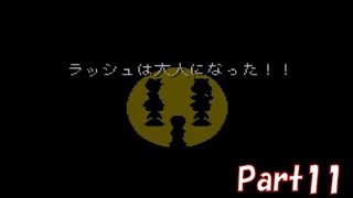 【名作】バハムートラグーン実況 Part11【レトロRPG】