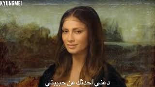 will.i.am - mona lisa smile ft. nicole - مترجمة