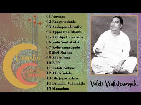 Voleti Venkateswarulu - Vasanta Kannan - Ram Mohan Rao - New Delhi 1981