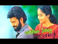 Emone Song Lyrical Video Undipo Undipo Undipova