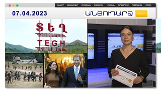 «Ցորենի դաշտս մնացել է ադրբեջանցիներին, վրան են խփել, տեղավորվել». տեղացի