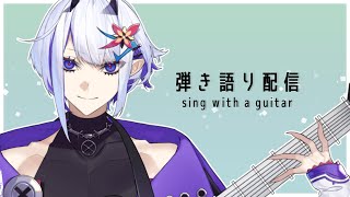 メロディー / 玉置浩二 - Good morning. I'll sing quietly.【ホエテラ】