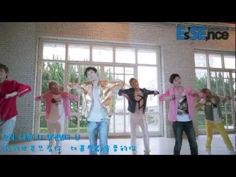 [Es'SE,nce][韓中] 이세븐 E7 - 유 U MV連認人版 1080P