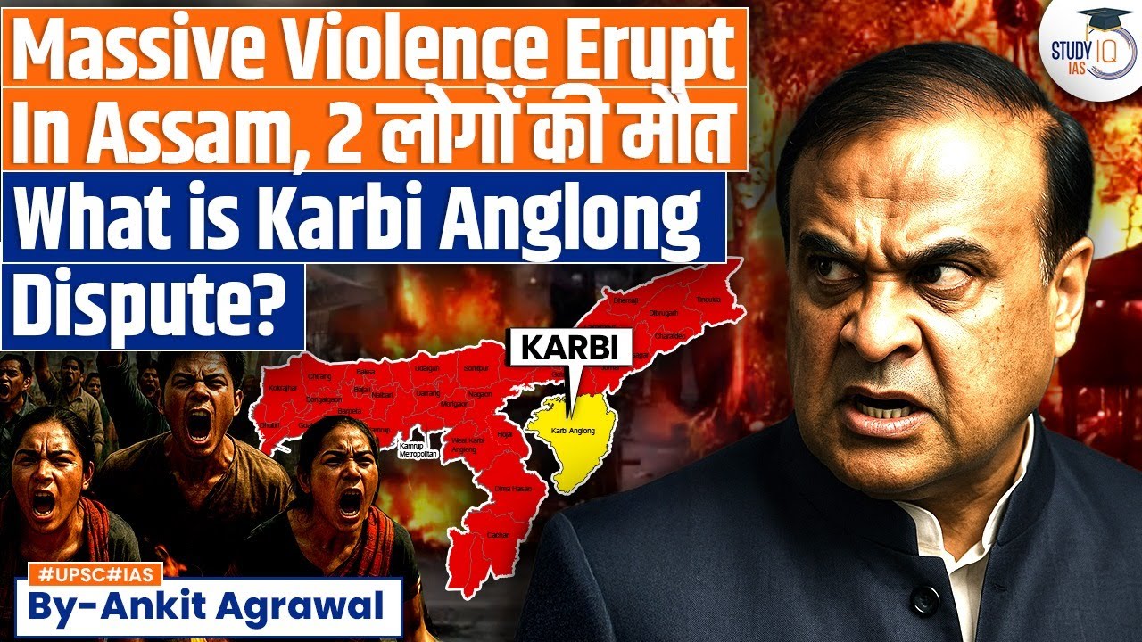 Explained: What's the Karbi Anglong Dispute in Assam? Ankit Agrawal Study IQ