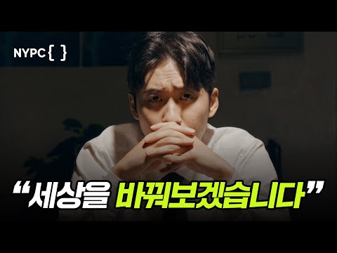 공부의 신 찾던 미미미누가 코딩 천재들 데리고 만든 비밀 조직?! | 디코드 에이전트🕵️| 공식 예고편