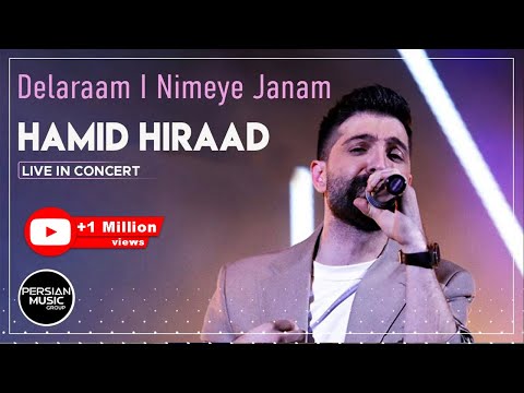 Hamid Hiraad - Delaraam / Nimeye Janam I Concert Video ( حمید هیراد - دلارام و نیمه جانم )