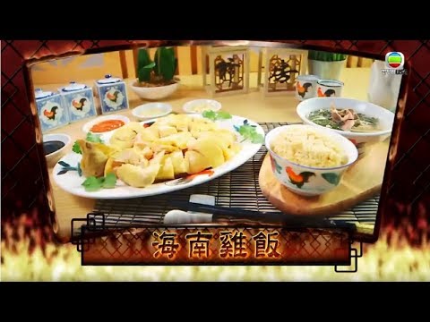 Traditional Hainanese Chicken Rice with Chicken Offal Soup