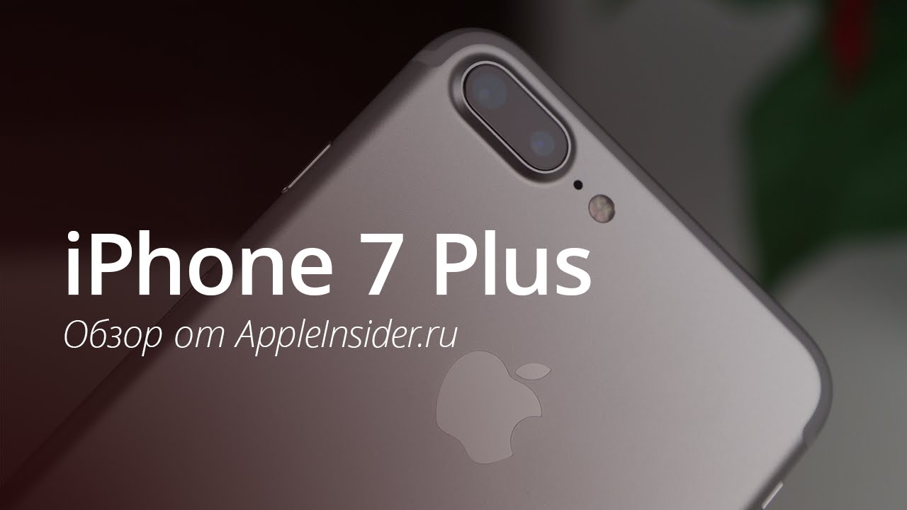 Смартфон Apple iPhone 7 Plus  128 GB Black A1784