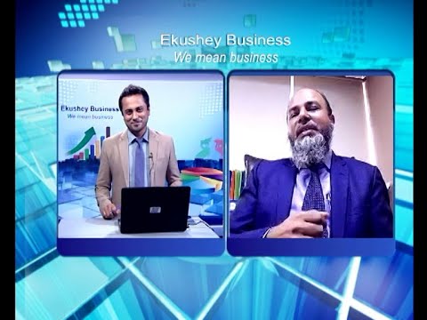 একুশে বিজনেস || দেশের পুঁজিবাজার পরিস্থিতি নিয়ে বিশেষ আলোচনা || ২৪ ডিসেম্বর ২০২৩ || ETV Business