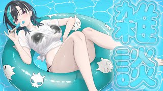 【雑談/chat】夏だねえ・・・【#輪堂千速 / #hololivedev_is #FLOWGLOW 】