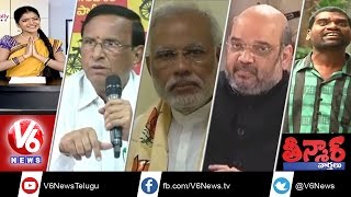 Godavari Pushkaralu | BJP New Scheme | Reliance 4G Services | Teenmaar News - V6 News