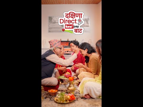 Dakshina Direct Fonepay Bata