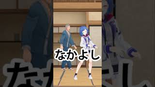 【NG集】さくゆいたいそう 練習風景 ver.西園チグサ #踊ってみた #shorts