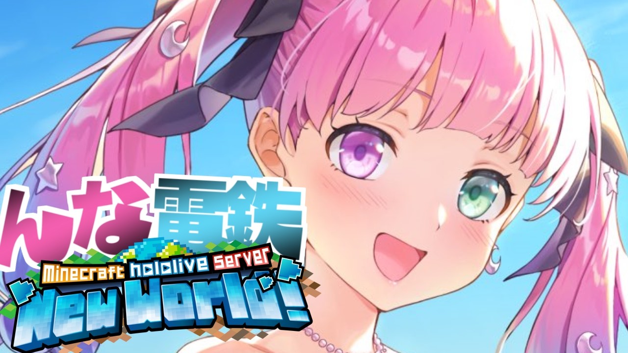 【 Minecraft 】新ホロ鯖！"んな電鉄"メトロ線の装飾をするのら！！！＃１４【姫森ルーナ/ホロライブ】