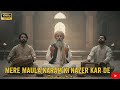 Mere Maula Karam Ki Nazar Kar De Heart Touching Sufi Qawwali 2026 A Soulful Islamic Kalam