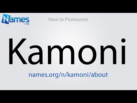 How to Pronounce Kamoni