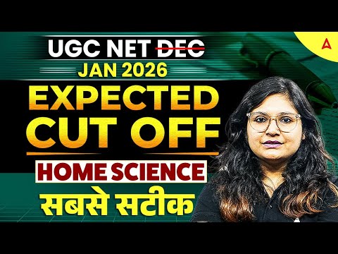 UGC NET Home Science Cut Off 2025 | UGC NET Home Science Expected Cut Off 2025 |UGC NET Home Science