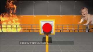 【奇妙な物語】終わりのないゲーム　The Stanley Parable#2