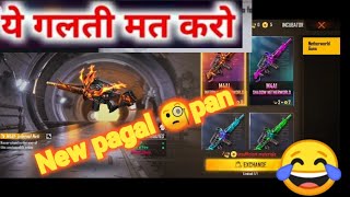 OLD INCUBATOR  IS BEKAR HAI😂 DEKHO FIR COMMENT KRO