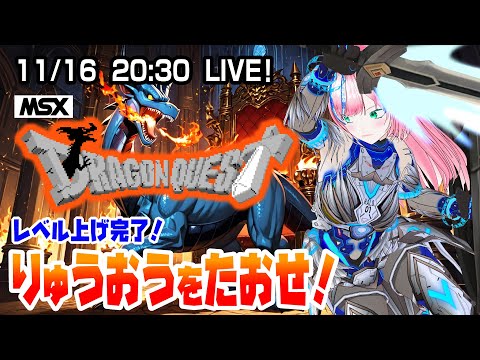 Livestream 2/2