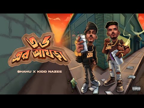 $hahu x KIDD NAZEE - 36 ER AKHRA  (OFFICIAL MUSIC VIDEO) Explicit