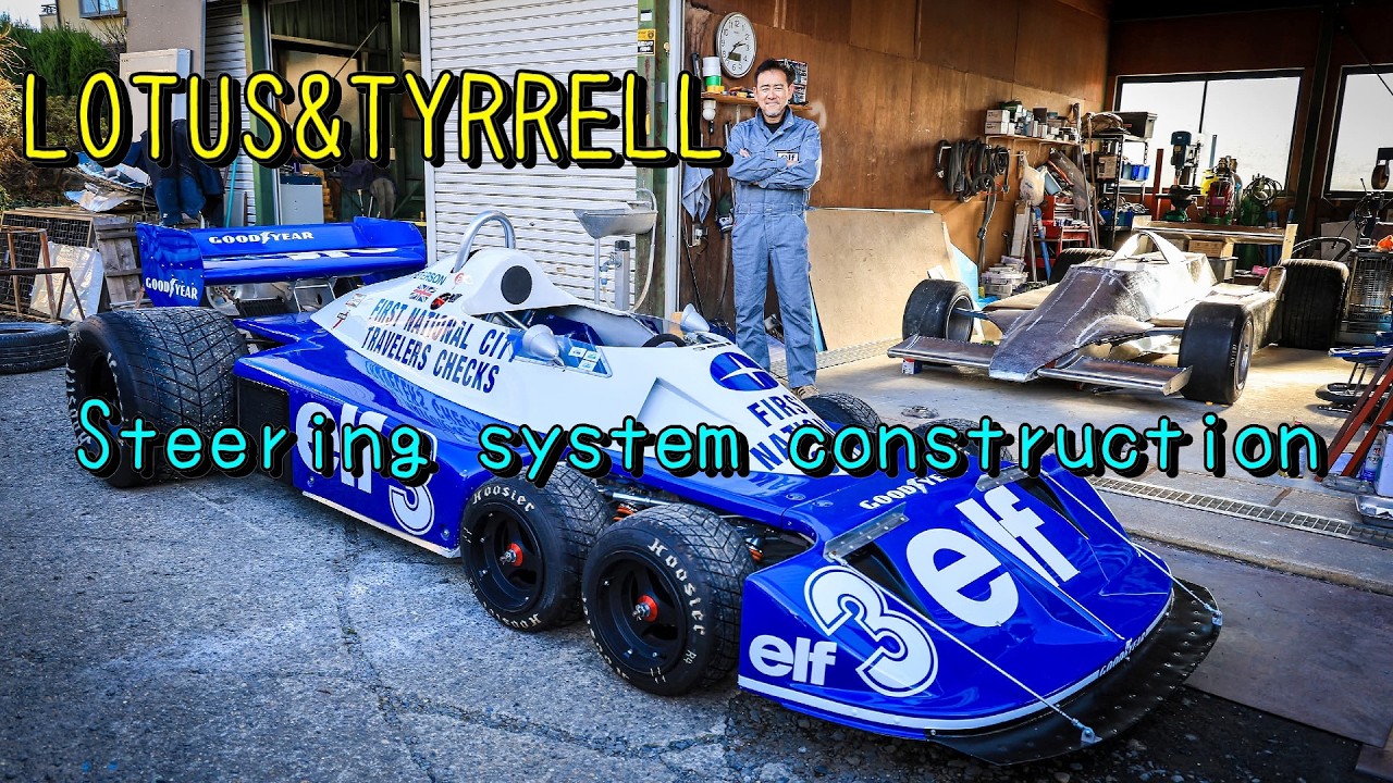 ロータス79ステアリング構築＆本日公開LEVOLANT取材記事