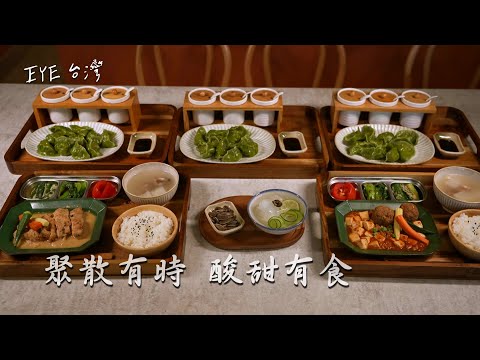聚散有時意思