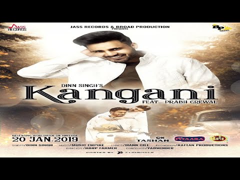 Kangani — watch video