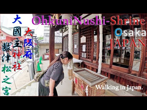#019 [Santuário OhkuniNushi em Osaka, Japão]