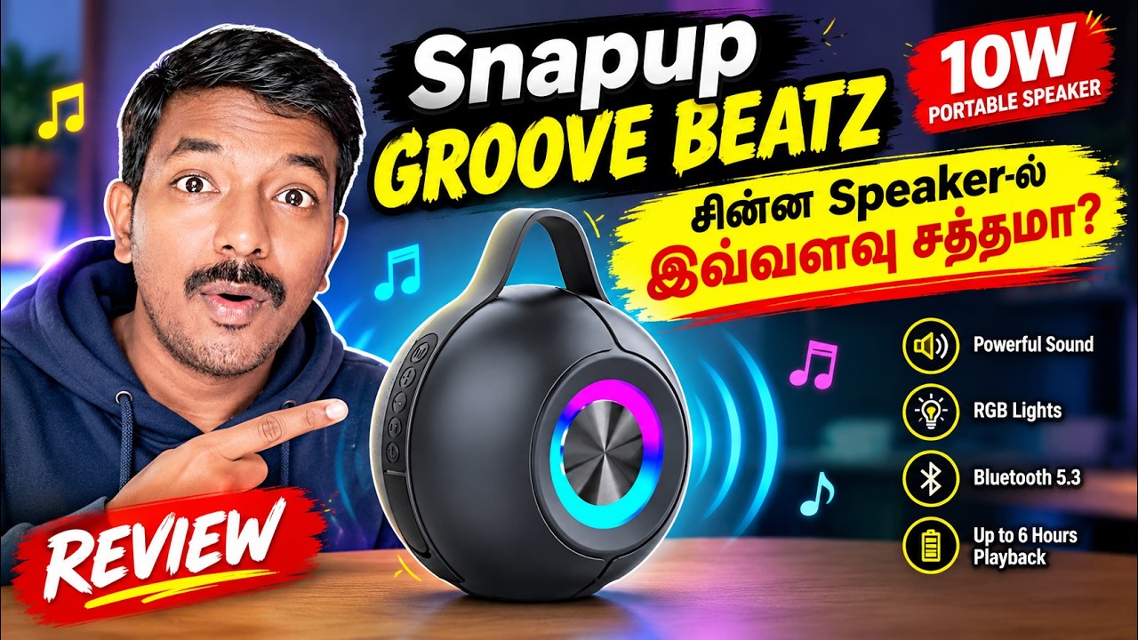 🔥 SnapUp Groove Beatz Review Tamil | 10W Portable Bluetooth Speaker வாங்கலாமா? 🤔